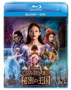 くるみ割り人形と秘密の王国 ［Blu-ray Disc+DVD］