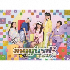 MAGICAL☆BEST -Complete magical2 Songs- ［CD+DVD］＜初回生産限定ダンスDVD盤＞