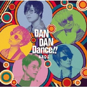 DAN DAN Dance!! ［CD+DVD+ブックレット］＜初回限定盤A＞