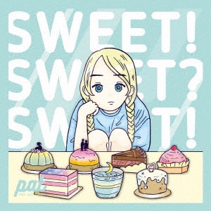 SWEET! SWEET? SWEET!
