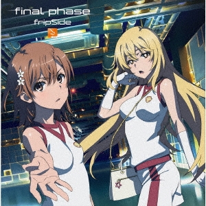 fripSide/final phase CD+DVDϡס[GNCA-0603]
