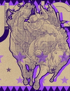 鈴木健一 アニメ監督 ジョジョの奇妙な冒険 Vol 8 初回生産限定版
