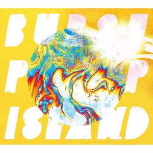BURST POP ISLAND ［CD+Blu-ray Disc+ブックレット］＜初回生産限定盤＞