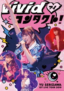 ߷ͥ/Yu Serizawa 1st Live Tour 2019 ViVid 󥿥![EYBA-12987]