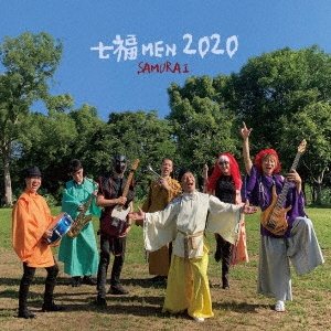 七福MEN2020