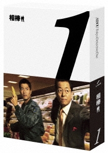 水谷豊/相棒 season 6 DVD-BOX I