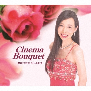 Cinema Bouquet