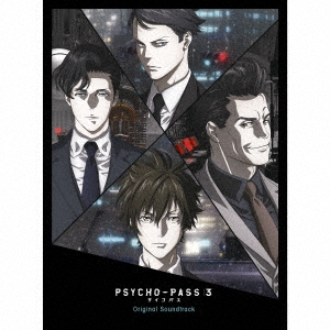 PSYCHO-PASS サイコパス 3 Original Soundtrack＜初回生産限定盤＞