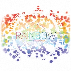 RAINBOW ［CD+DVD］＜初回限定盤＞