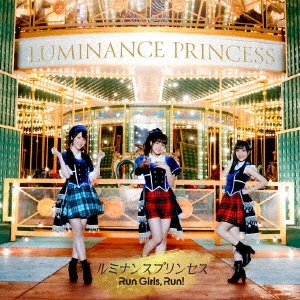 Run Girls, Run!/ルミナンスプリンセス ［CD+Blu-ray Disc］