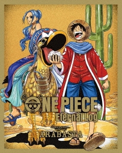 尾田栄一郎 One Piece Eternal Log Arabasta