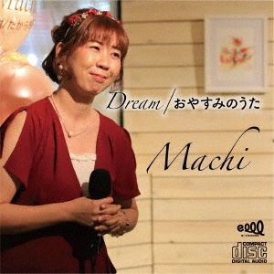 Machi/Dream/䤹ߤΤ[KIDRC201211]