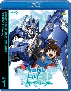 ガンダムビルドダイバーズ COMPACT Blu-ray Vol.1