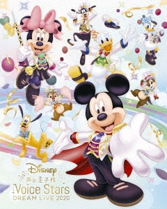 Disney 声の王子様 Voice Stars Dream Live 2020