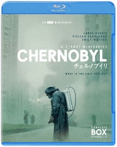 チェルノブイリ -CHERNOBYL- ブルーレイ コンプリート・セット