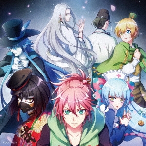 音戯の譜～CHRONICLE～ 2nd series 対盤編 終止符をこの手に