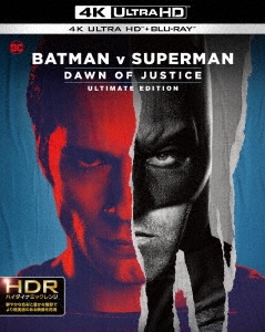 バットマン vs スーパーマン ジャスティスの誕生 アルティメット・エディション アップグレード版 ［4K Ultra HD Blu-ray Disc+Blu-ray Disc］
