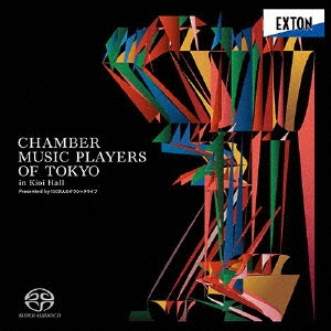 Сߥ塼åץ졼䡼֡ȥ祦/CHAMBER MUSIC PLAYERS OF TOKYO in ۡ Presented by 100ͤΥ饷å饤[OVCL-00751]