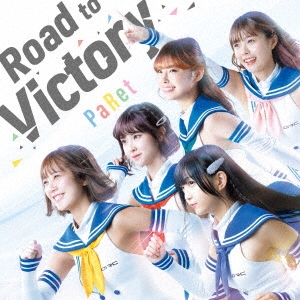 PaRet/Road to Victory[UMCD-0441]