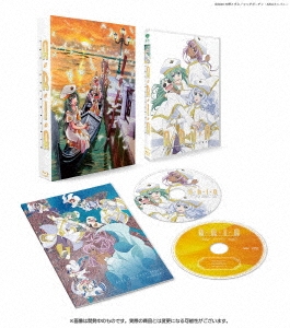 ARIA The CREPUSCOLO ［Blu-ray Disc+CD］