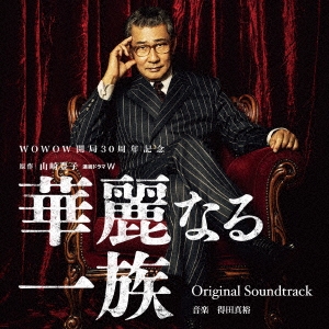Ŀ͵/Ϣ³ɥW ʤ² Original Soundtrack[OMR-0030]