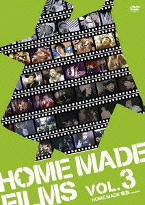 HOME MADE FILMS VOL.3
