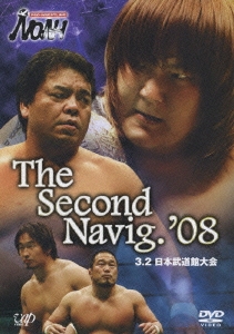 三沢光晴/PRO-WRESTLING NOAH The Second Navig. '08 3.2 日本武道館大会