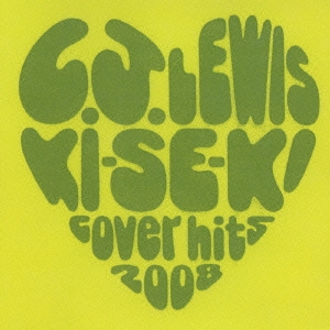 KI-SE-KI ～cover hits 2008～