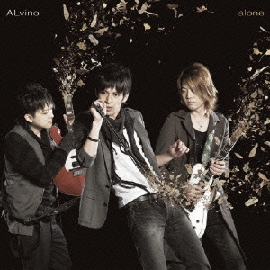 alone(タイプB) ［CD+DVD］