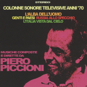 Piero Piccioni/ピエロ・ピッチオーニ 70's テレビ・サウンドトラック 