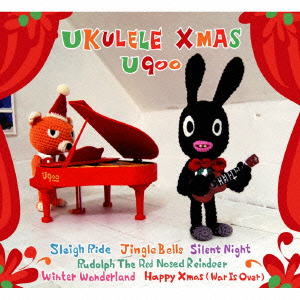 ウクレレ・クリスマス ［CD+DVD］