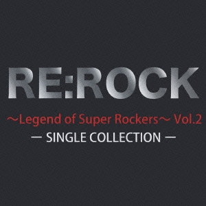 RE:ROCK ～Legend of Super Rockers～ Vol.2