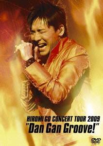 HIROMI GO CONCERT TOUR 2009 "Dan Gan Groove!"＜初回生産限定盤＞