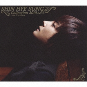 SHIN HYE SUNG Collection 2010 ～My Everything～