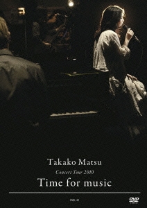 松たか子/Takako Matsu Concert Tour 2010 