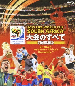 2010 FIFA ワールドカップ 南アフリカ オフィシャルBlu-ray 大会のすべて ≪総集編≫