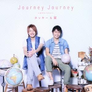 Journey Journey～ボクラノミライ～ ［CD+DVD］＜初回生産限定盤B＞