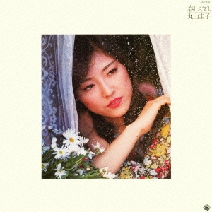 春しぐれ＜完全限定プレス盤＞