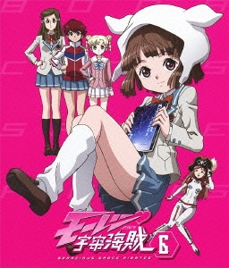 モーレツ宇宙海賊 6＜通常版＞