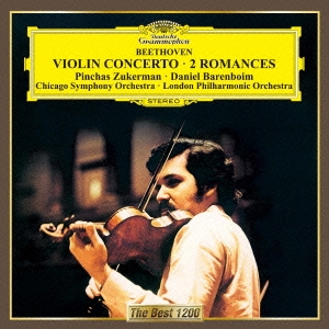 ベートーヴェン:ヴァイオリン協奏曲 ロマンス第1番&第2番