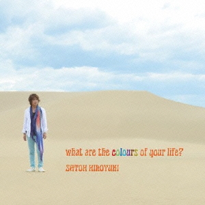 what are the colours of your life?