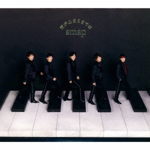 Otherside/愛が止まるまでは ［CD+DVD］＜初回限定盤B＞