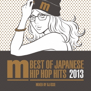 DJ ISSO/Best of JAPANESE HIPHOP Hits 2013 MIXED BY DJ ISSO[LEXCD-13032]