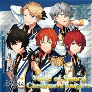 あんさんぶるスターズ! ユニットソングCD Vol.2 Knights
