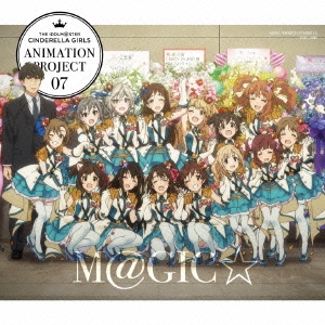 CINDERELLA PROJECT/THE IDOLM@STER CINDERELLA GIRLS ANIMATION PROJECT 2nd Season 07 M@GIC̾ס[COCC-17067]