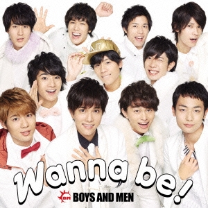 Wanna be! ［CD+DVD］＜初回限定盤＞