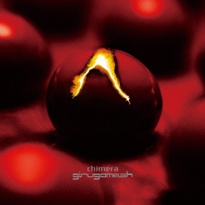 鵺 -chimera- ＜A盤＞ ［CD+DVD］