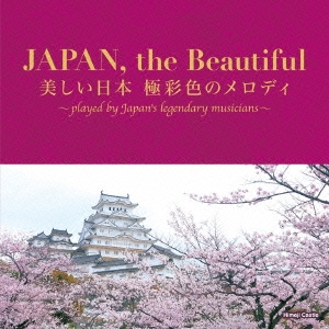 JAPAN,the Beautiful 美しい日本 極彩色のメロディ