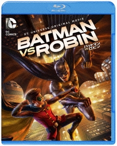 バットマン VS. ロビン