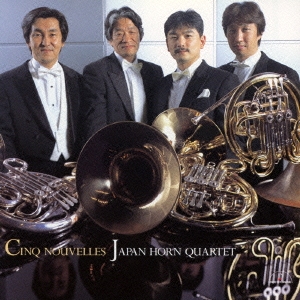 サンク・ヌーヴェル